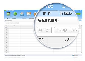 管報價(jià)